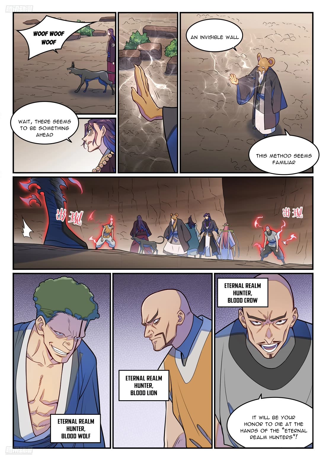 Apotheosis Chapter 1278 page 8 - Chapter 1278