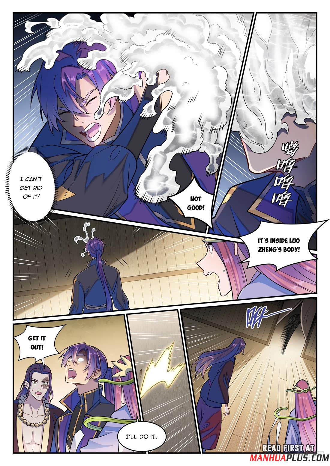 Apotheosis Chapter 1279 page 7 - Chapter 1279