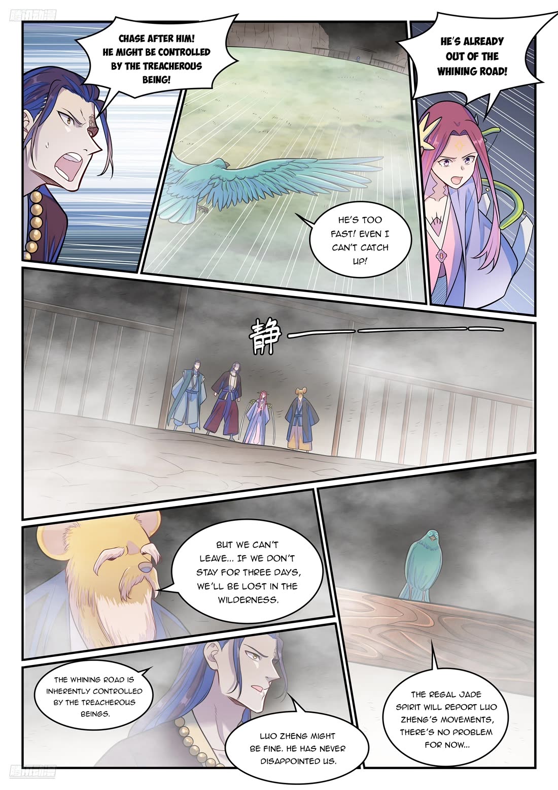 Apotheosis Chapter 1279 page 8 - Chapter 1279