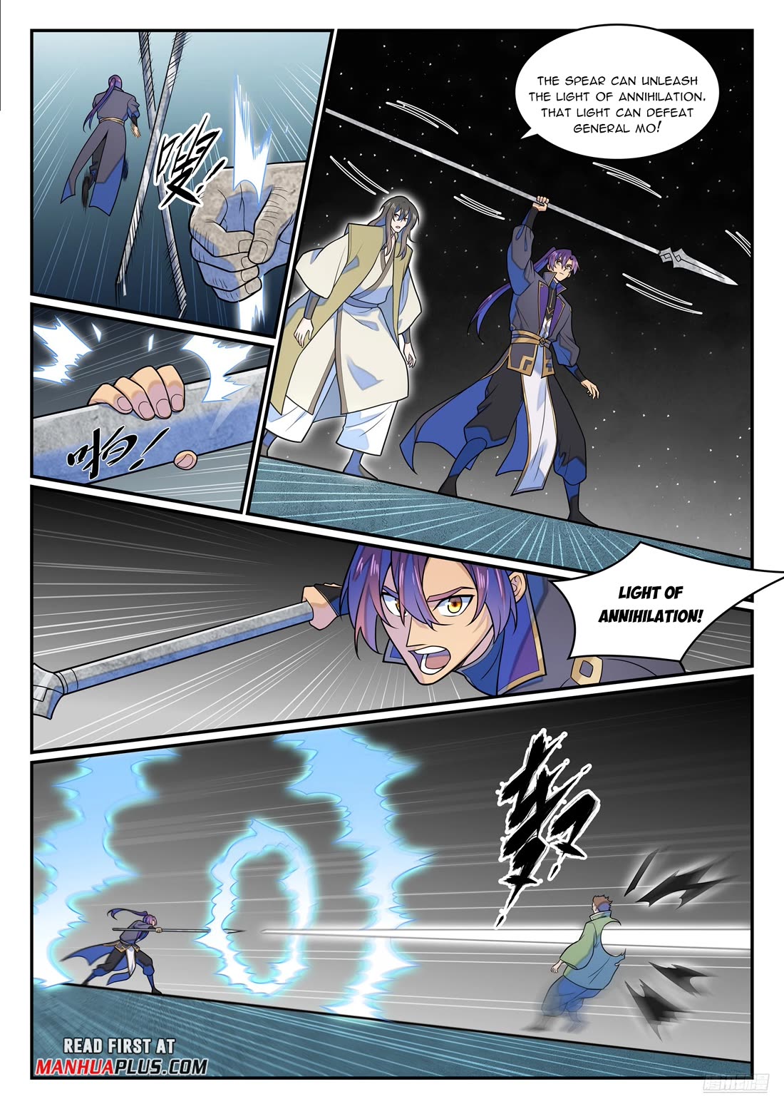 Apotheosis Chapter 1280 page 7 - Chapter 1280
