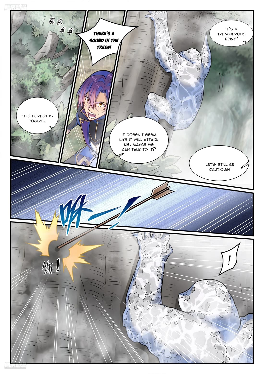 Apotheosis Chapter 1281 page 4 - Chapter 1281