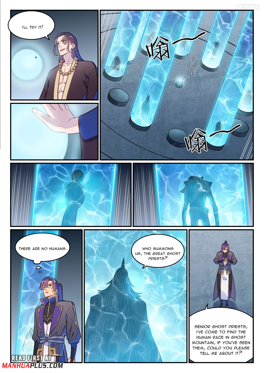 Apotheosis Chapter 1282 page 5 - Chapter 1282