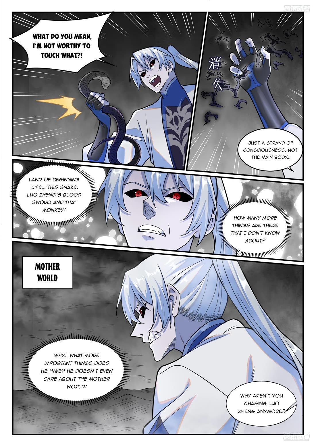 Apotheosis Chapter 1285 page 12 - Chapter 1285