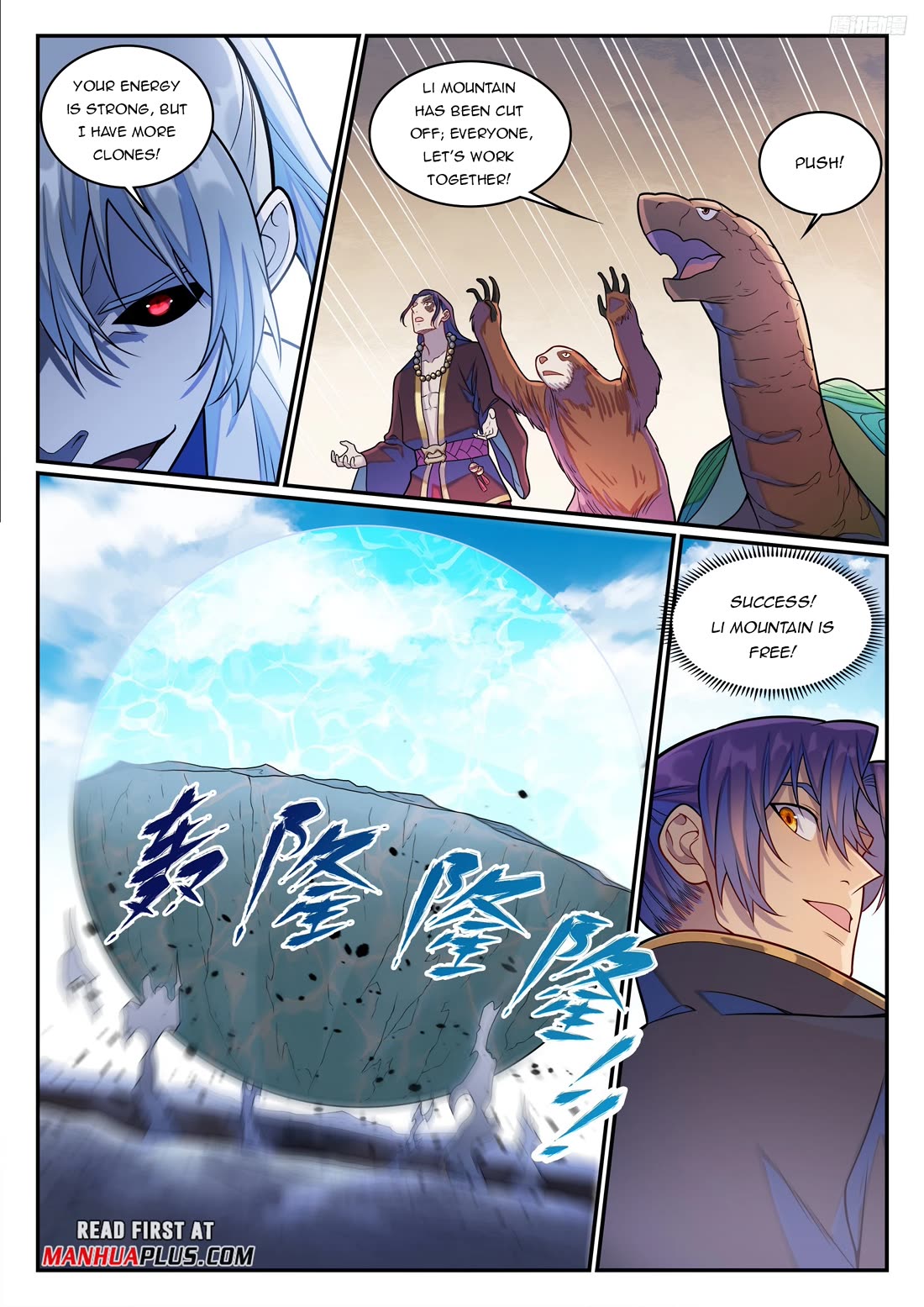 Apotheosis Chapter 1285 page 5 - Chapter 1285