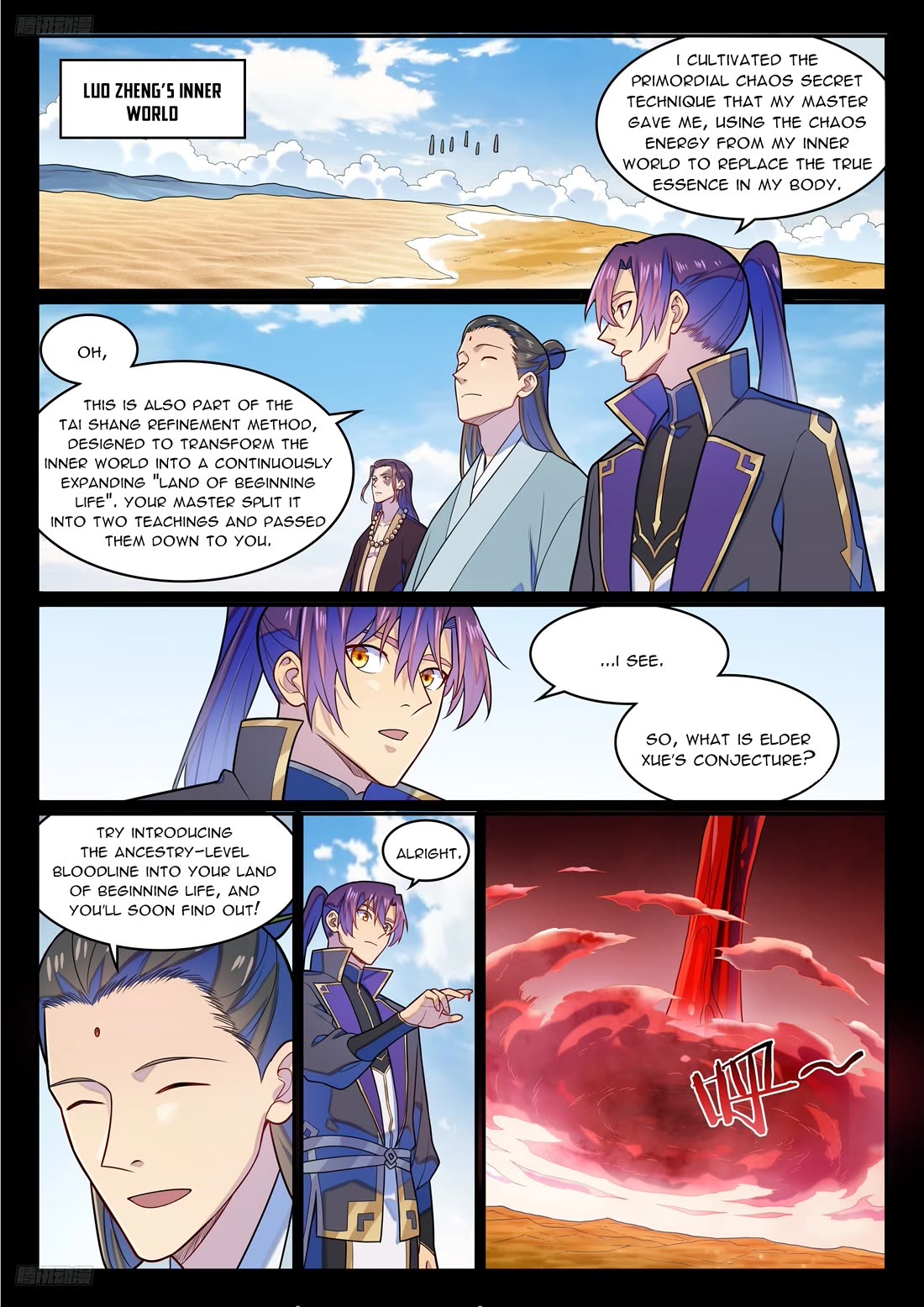 Apotheosis Chapter 1286 page 4 - Chapter 1286