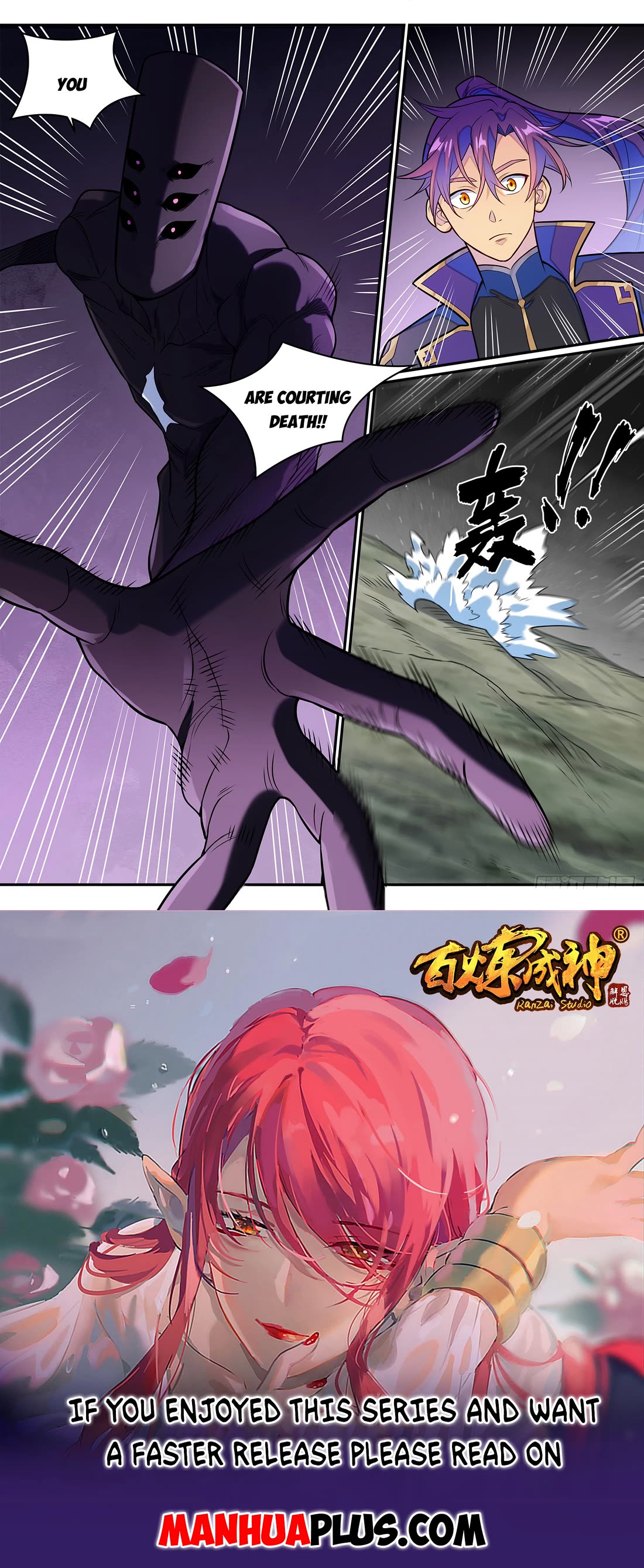 Apotheosis Chapter 1288 page 16 - Chapter 1288