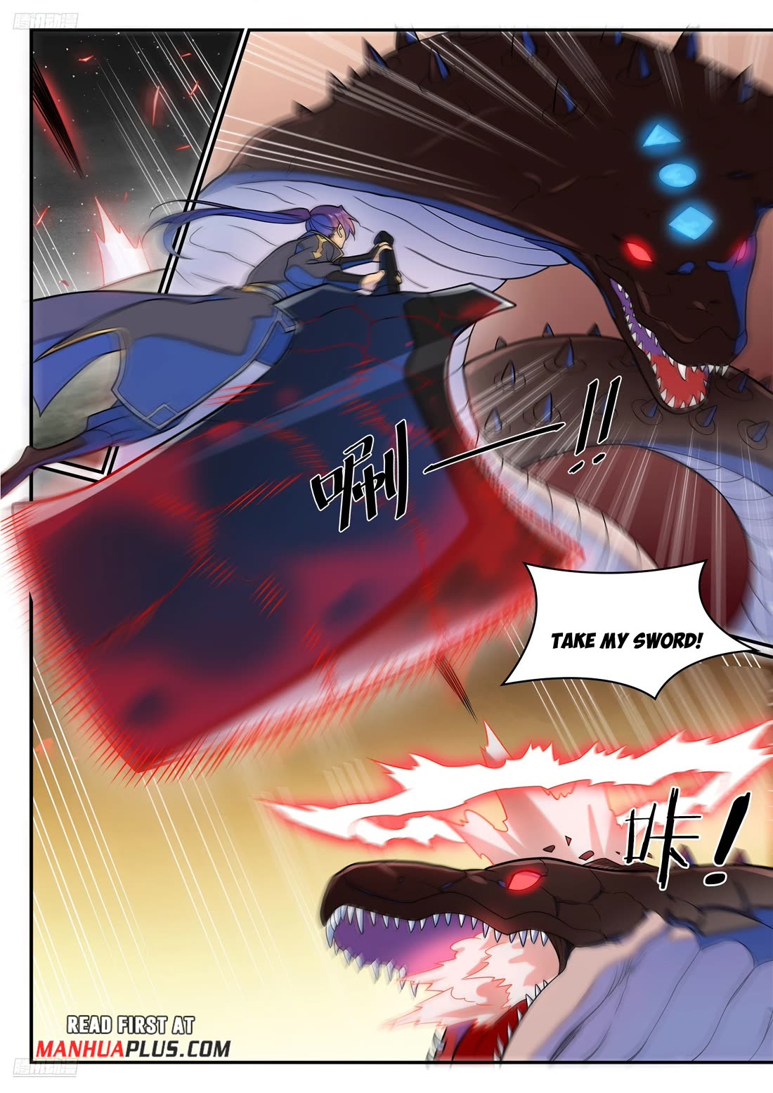 Apotheosis Chapter 1288 page 3 - Chapter 1288