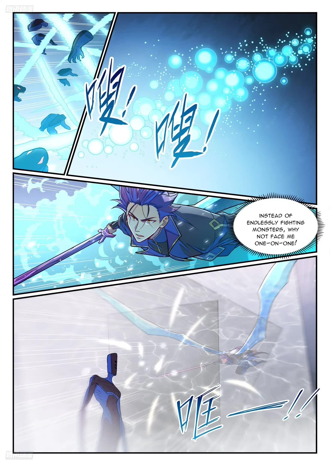 Apotheosis Chapter 1291 page 2 - Chapter 1291
