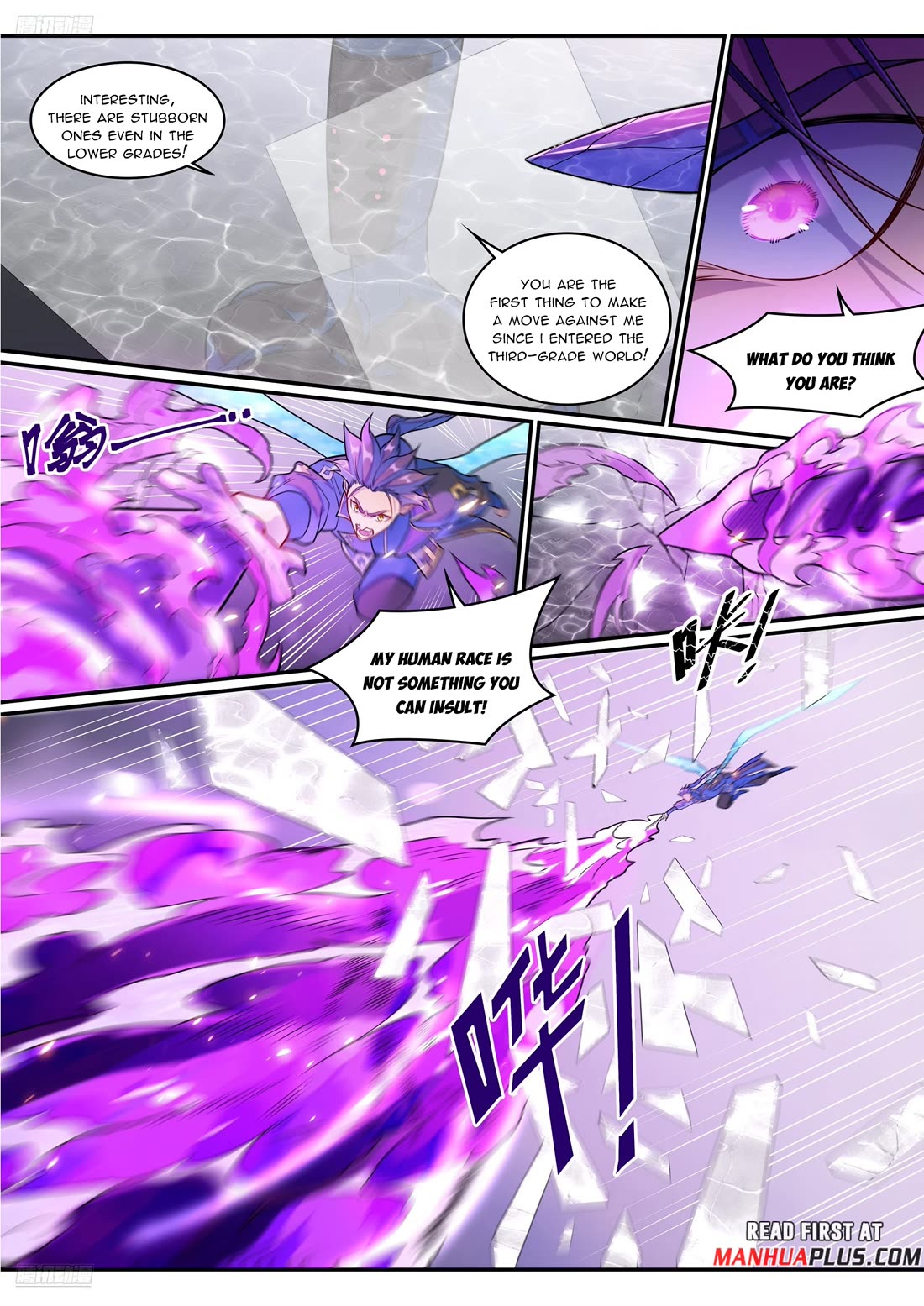 Apotheosis Chapter 1291 page 3 - Chapter 1291