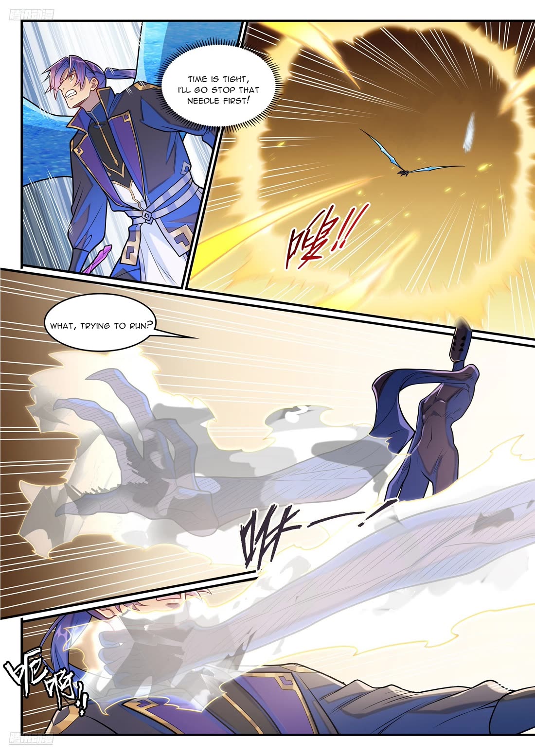 Apotheosis Chapter 1291 page 8 - Chapter 1291