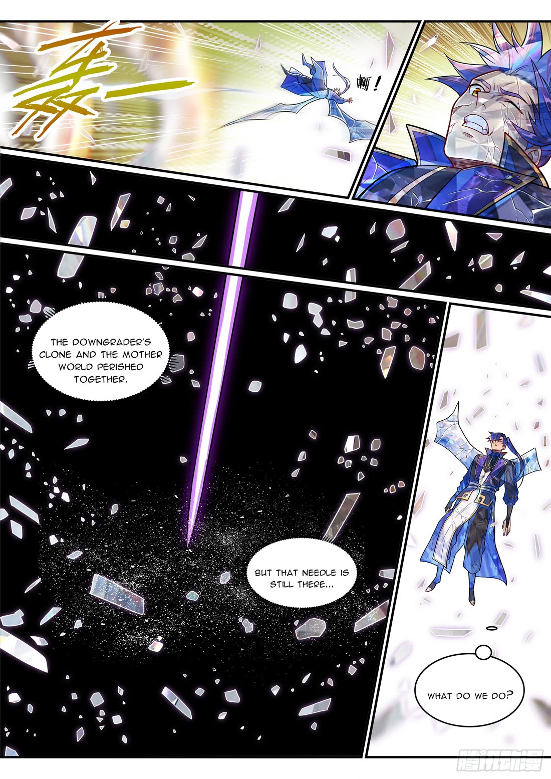 Apotheosis Chapter 1292 page 13 - Chapter 1292
