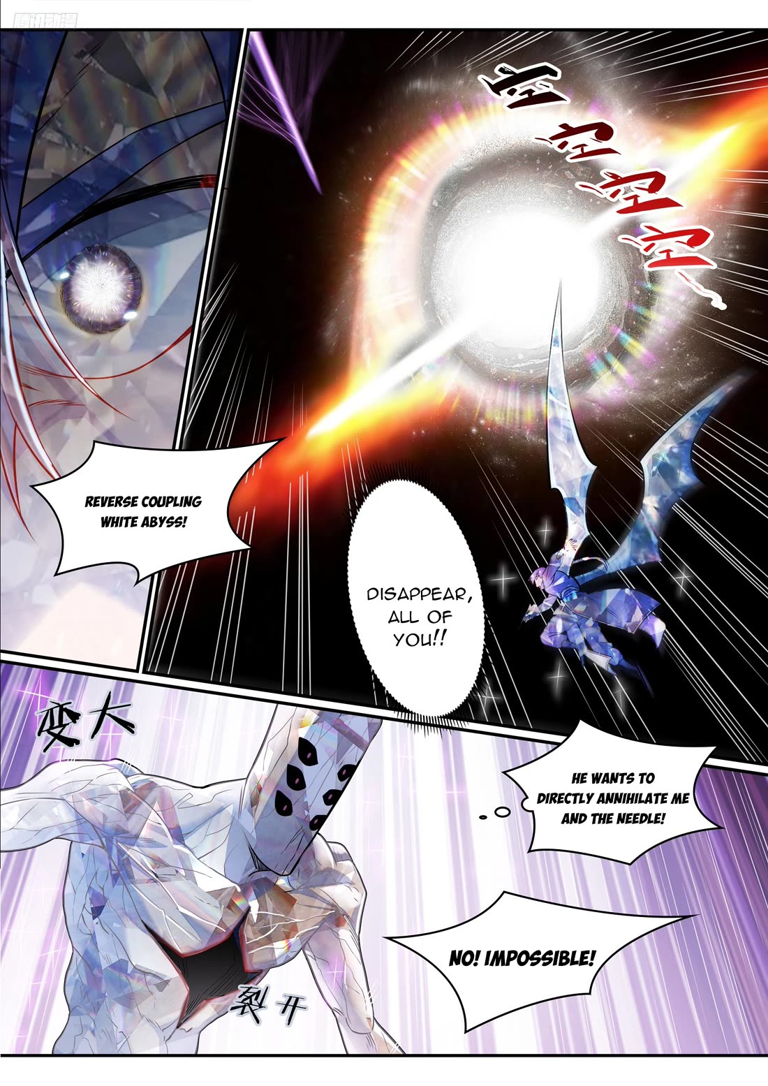 Apotheosis Chapter 1292 page 9 - Chapter 1292