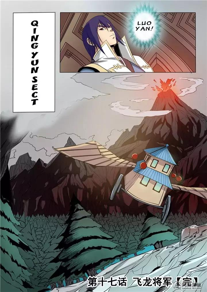 Apotheosis Chapter 17 page 17 - Chapter 17