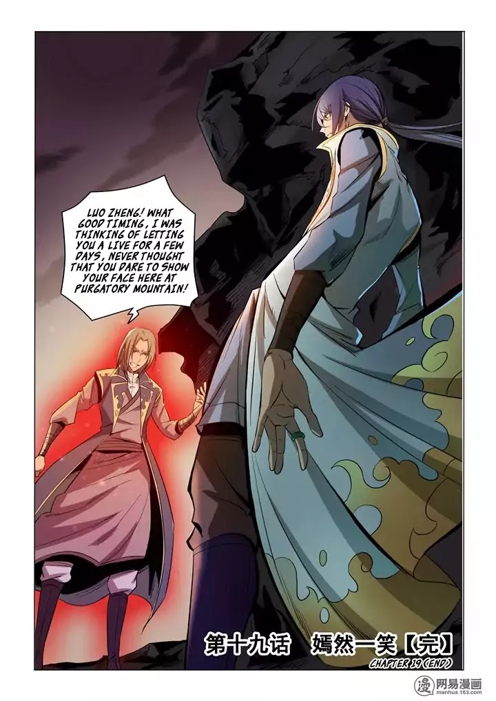 Apotheosis Chapter 19 page 17 - Chapter 19: A Sweet Smile