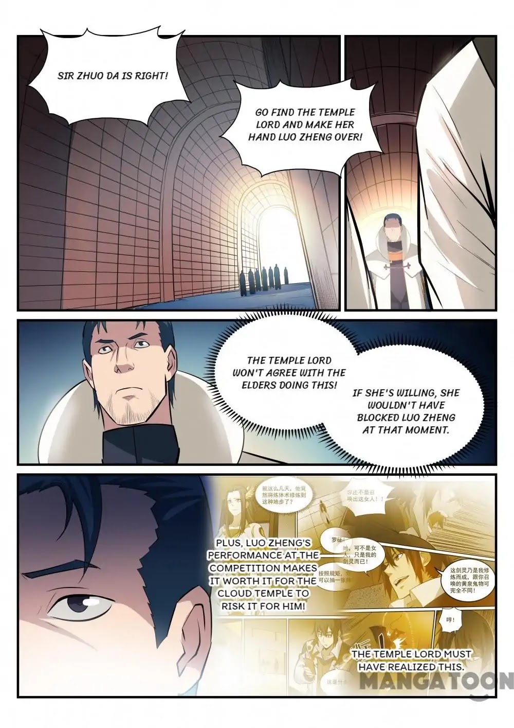 Apotheosis Chapter 191 page 2 - Chapter 191