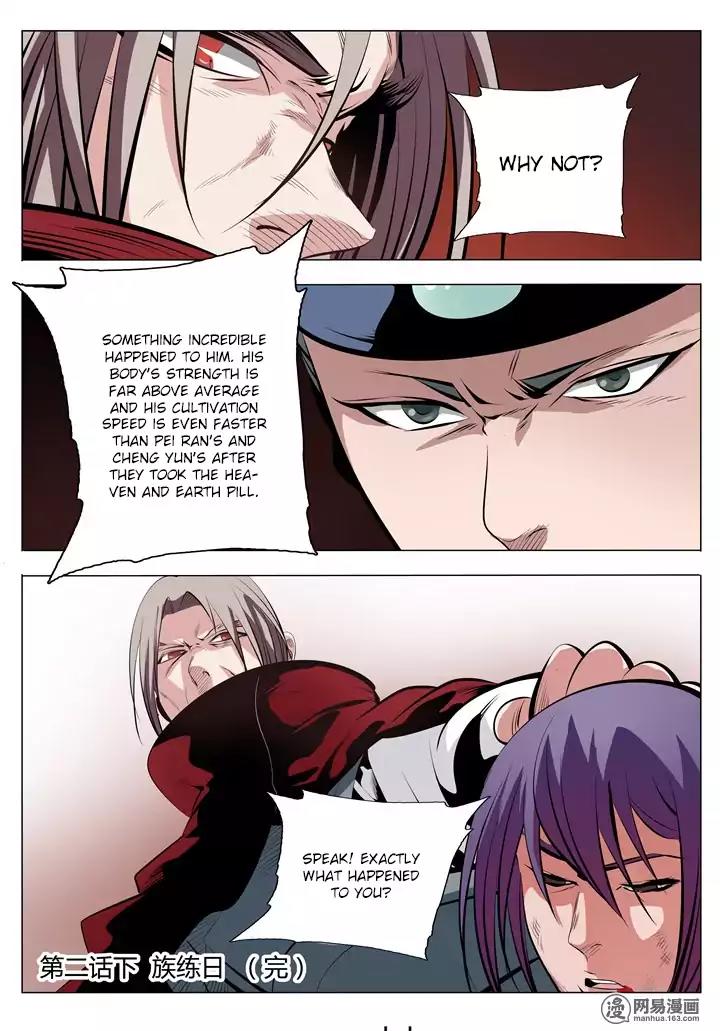 Apotheosis Chapter 2.2 page 17 - Chapter 2.2: Clan Training Day (2)