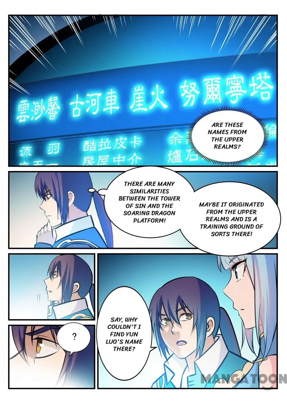 Apotheosis Chapter 243 page 16 - Chapter 243
