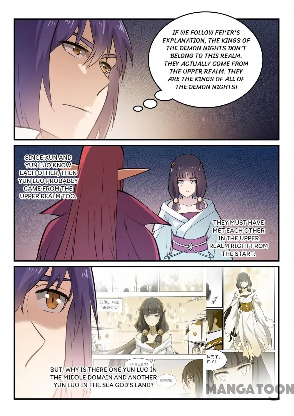 Apotheosis Chapter 260 page 2 - Chapter 260