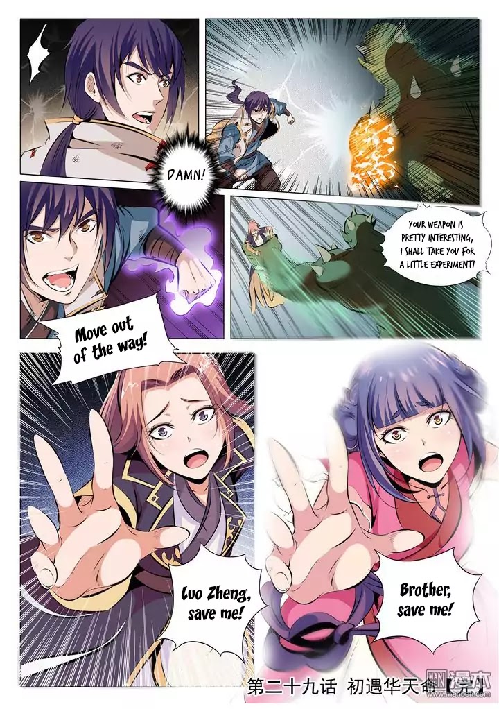 Apotheosis Chapter 29 page 17 - Chapter 29: First Encounter with Hua Tianming