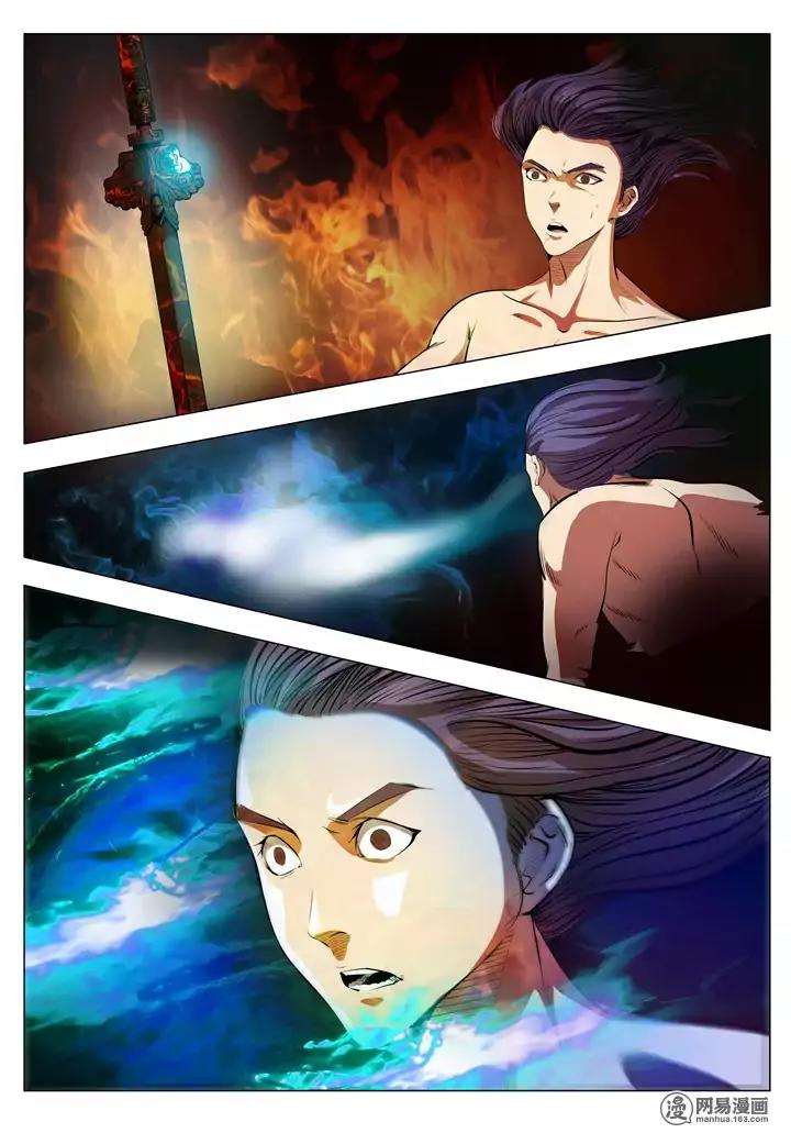 Apotheosis Chapter 3 page 12 - Chapter 3: Xuan Tier Weapon Body