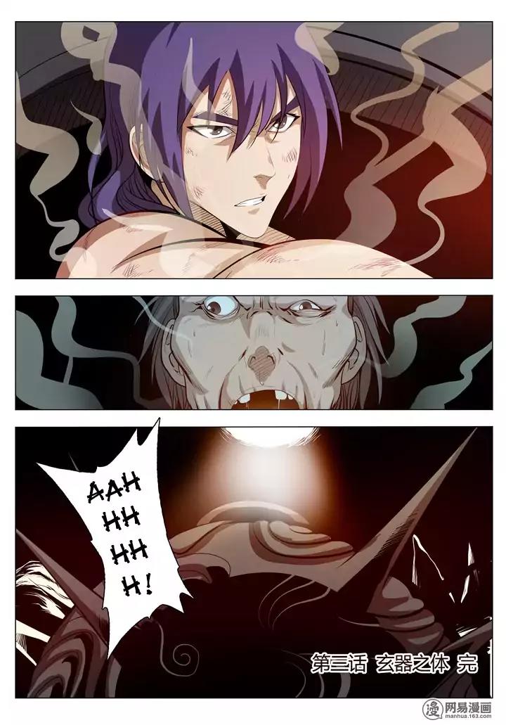Apotheosis Chapter 3 page 16 - Chapter 3: Xuan Tier Weapon Body