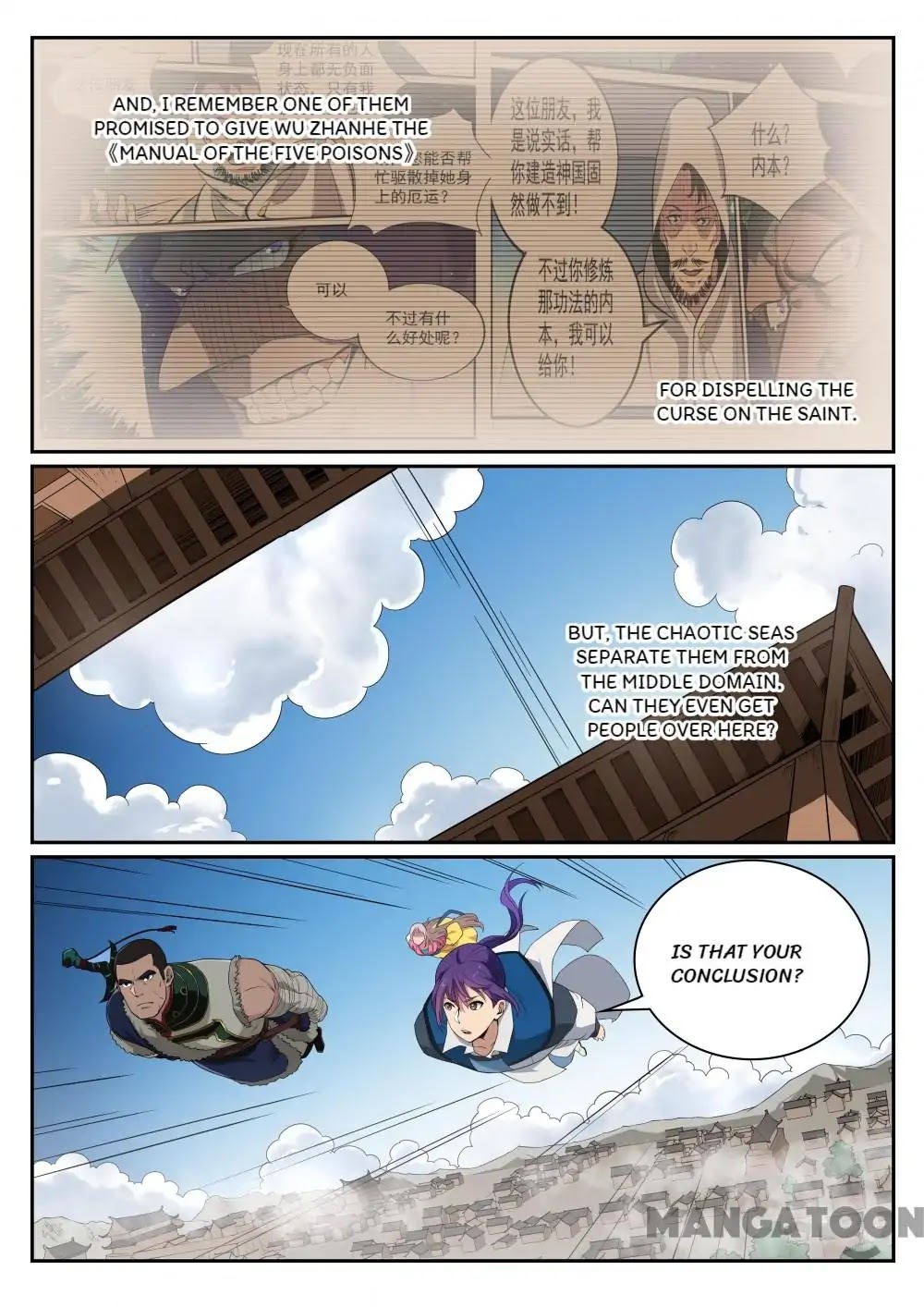Apotheosis Chapter 331 page 8 - Chapter 331