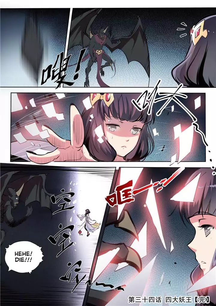 Apotheosis Chapter 34 page 18 - Chapter 34: The Four Demon Kings