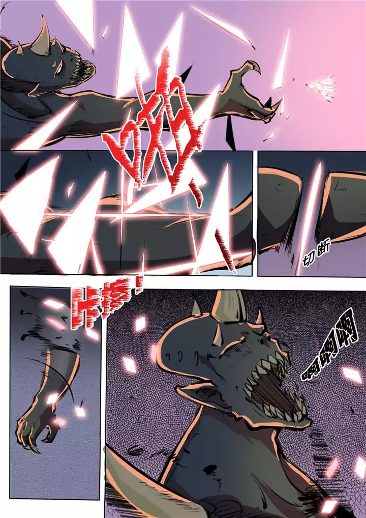 Apotheosis Chapter 35 page 4 - Chapter 35: Sky Demon Saint Fire