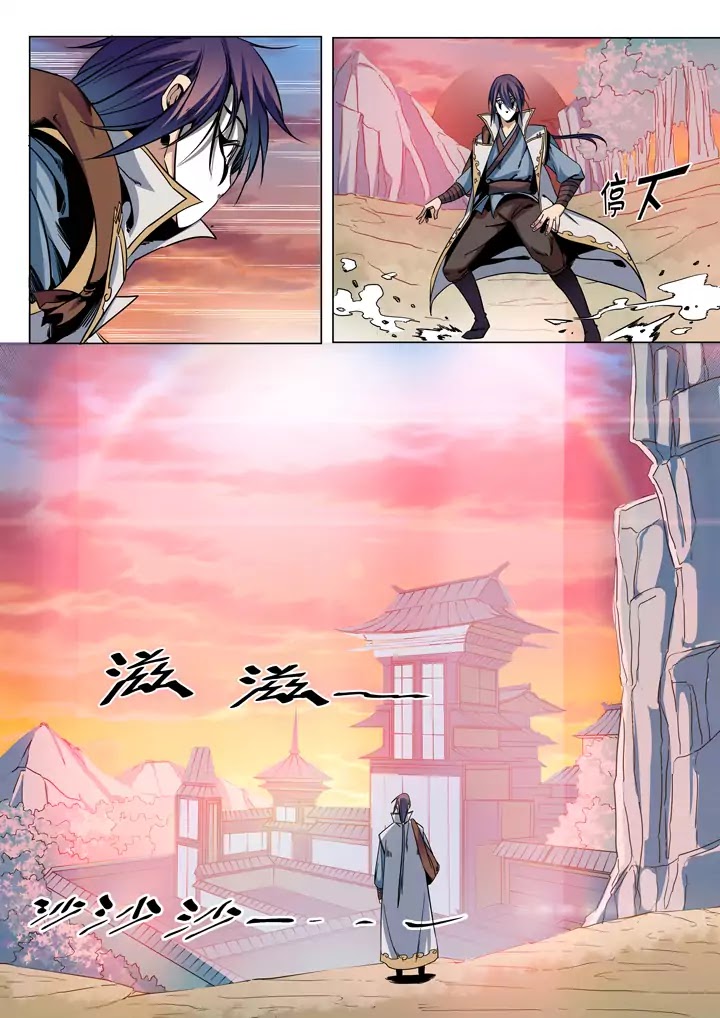 Apotheosis Chapter 39 page 15 - Chapter 39: Accidentally Entering Jade Dragon Valley