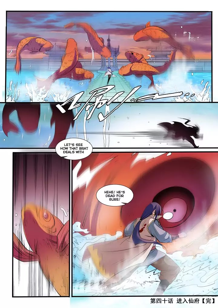 Apotheosis Chapter 40 page 18 - Chapter 40: Entering the Immortal Manor