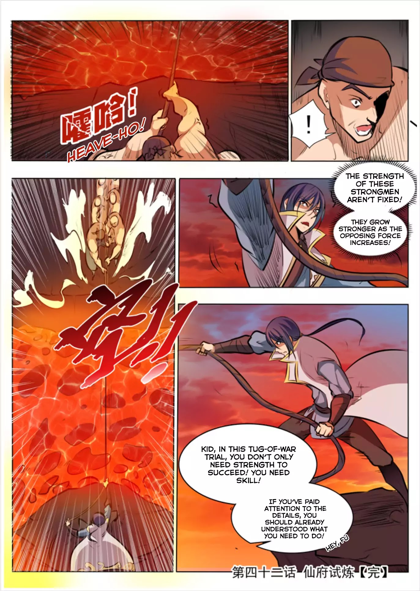 Apotheosis Chapter 42 page 18 - Chapter 42: The Trials Left Behind By An Immortal