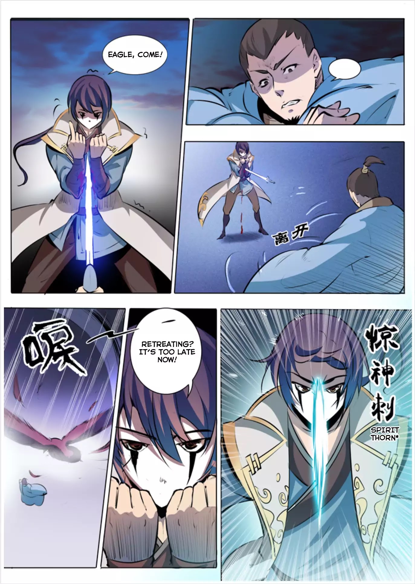 Apotheosis Chapter 42 page 6 - Chapter 42: The Trials Left Behind By An Immortal