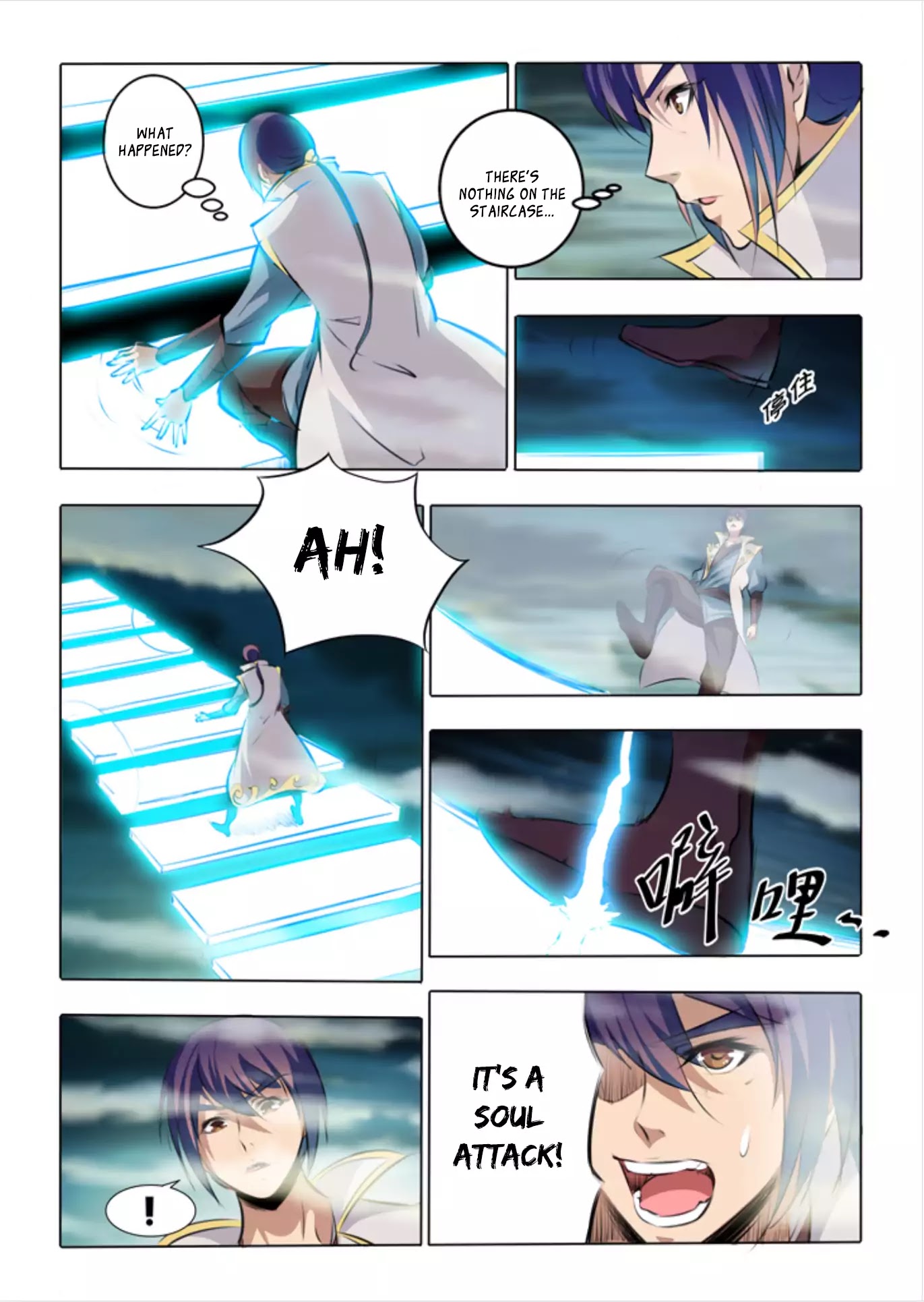 Apotheosis Chapter 43 page 10 - Chapter 43: Luo Zheng’s True Heart and Spirit