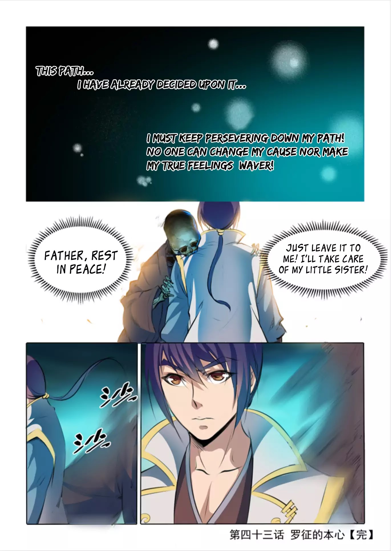 Apotheosis Chapter 43 page 18 - Chapter 43: Luo Zheng’s True Heart and Spirit