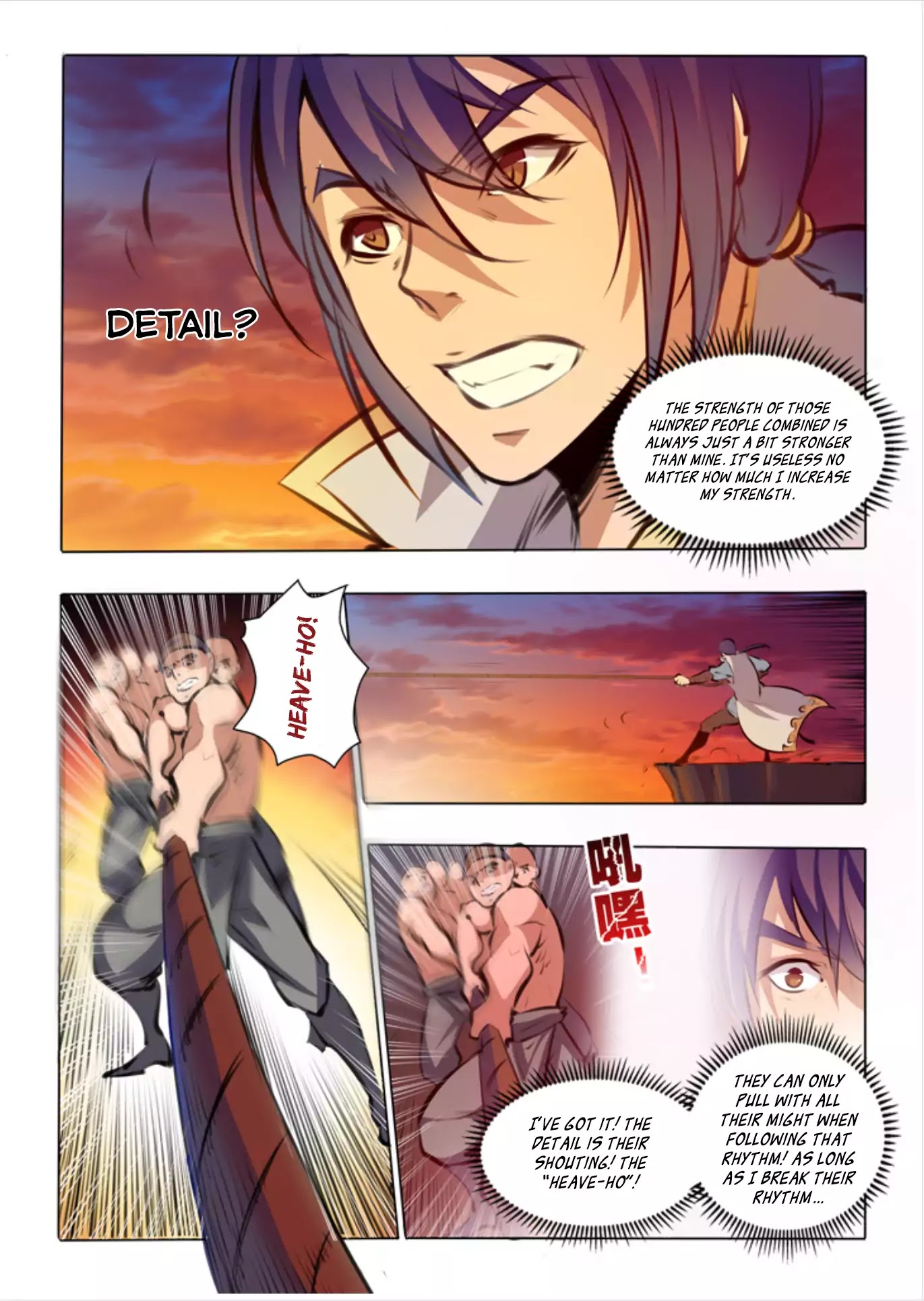 Apotheosis Chapter 43 page 4 - Chapter 43: Luo Zheng’s True Heart and Spirit