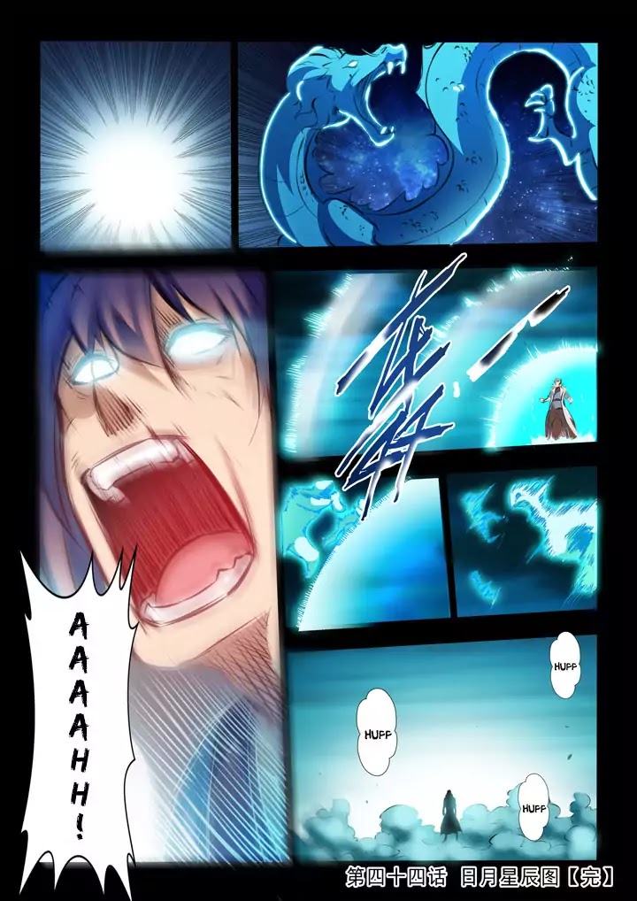 Apotheosis Chapter 44 page 18 - Chapter 44: Ultimate Map of the Cosmos