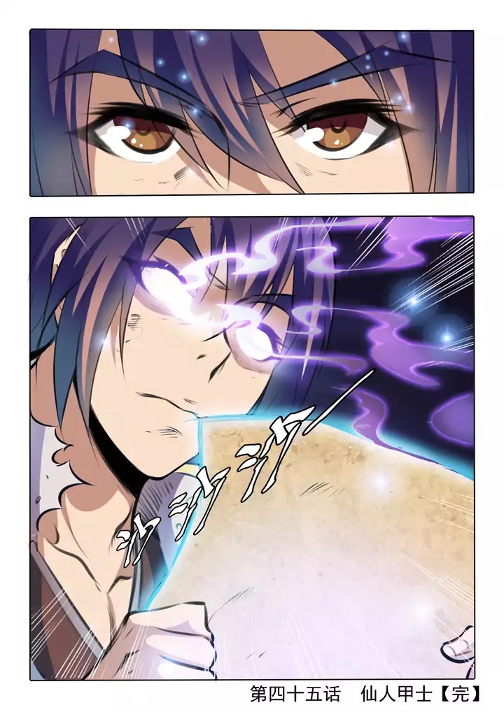Apotheosis Chapter 45 page 18 - Chapter 45: Armored Immortal Warrior
