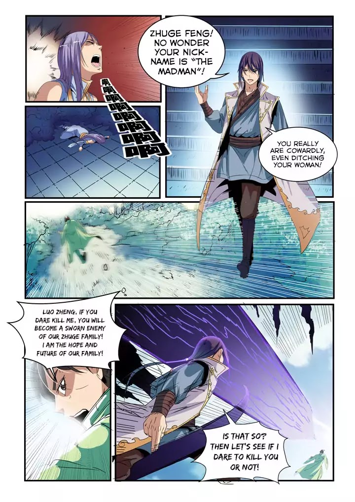 Apotheosis Chapter 47 page 12 - Chapter 47: Heavenly Order