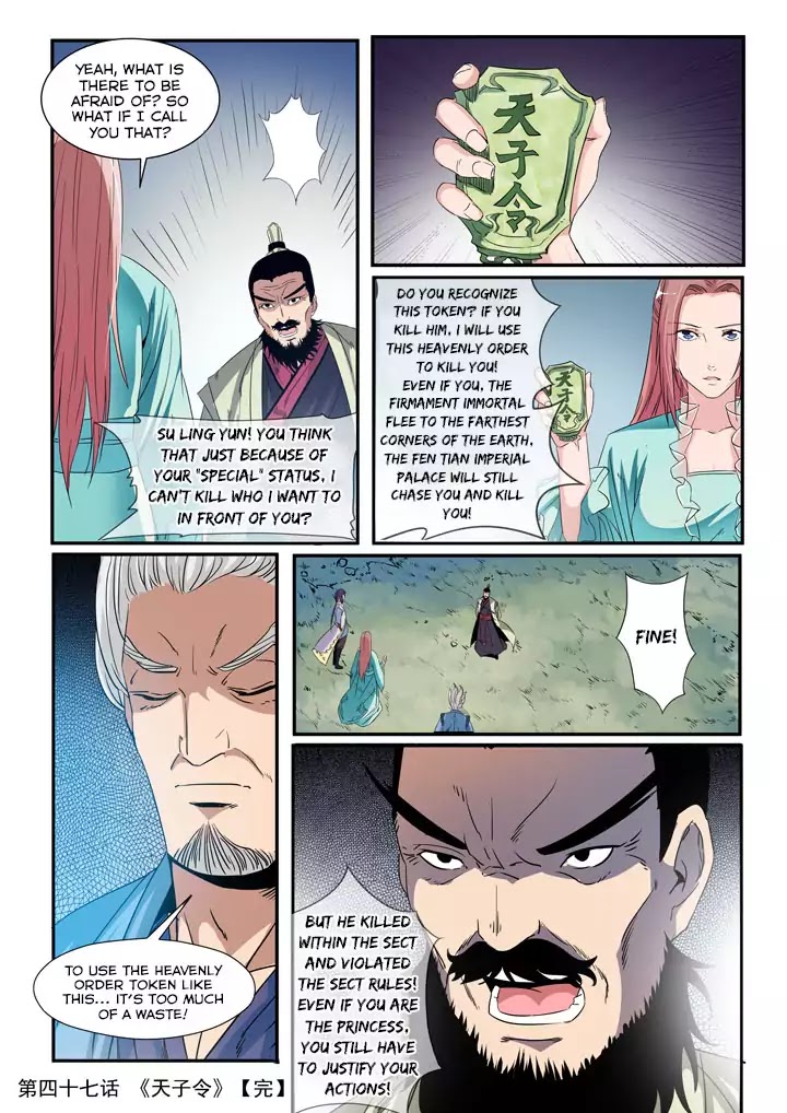 Apotheosis Chapter 47 page 18 - Chapter 47: Heavenly Order