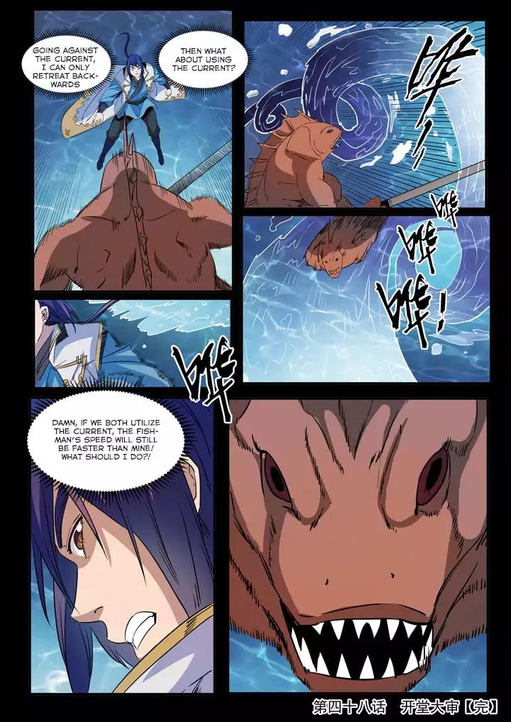 Apotheosis Chapter 48 page 18 - Chapter 48: Divine Trial