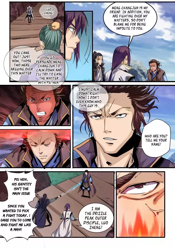 Apotheosis Chapter 49 page 16 - Chapter 49: Conflict at the Mystical Fish Pool
