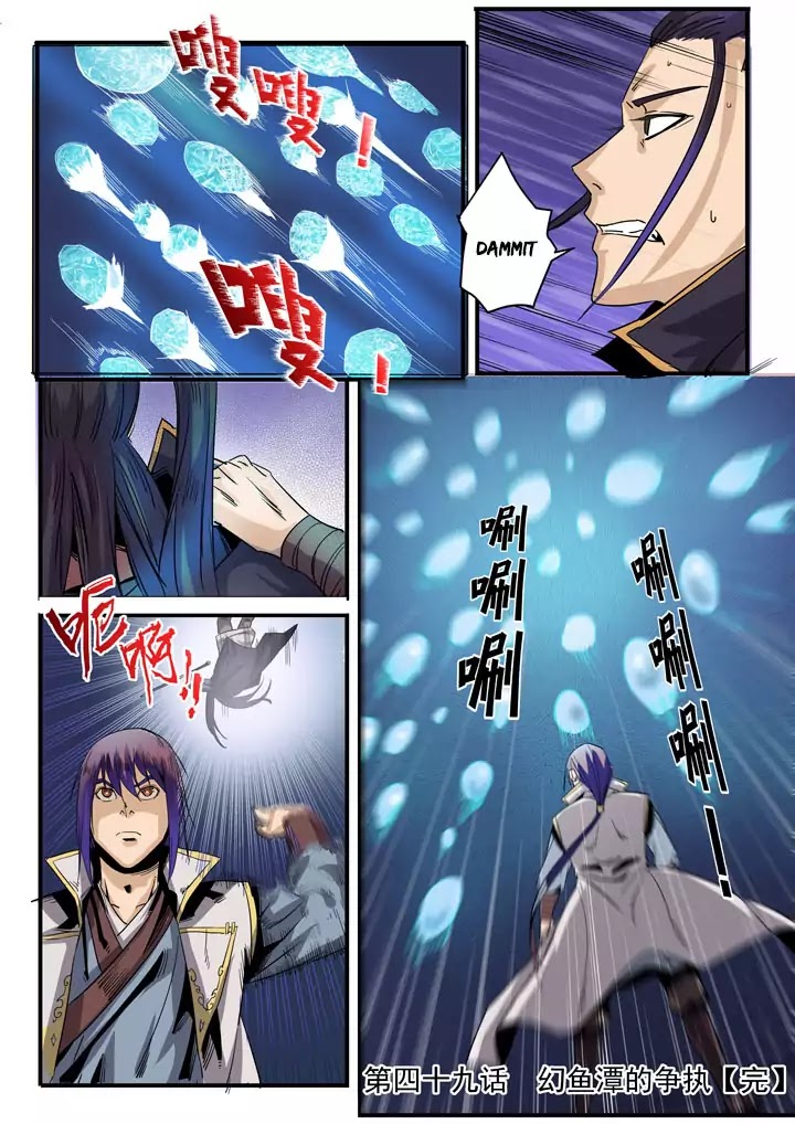 Apotheosis Chapter 49 page 18 - Chapter 49: Conflict at the Mystical Fish Pool