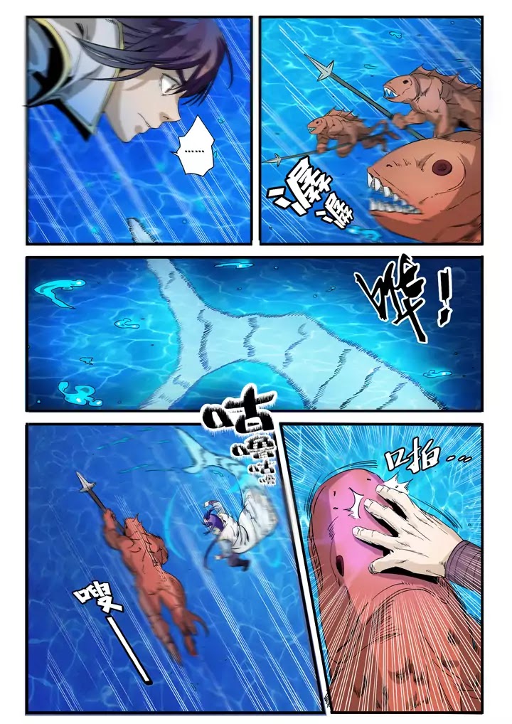 Apotheosis Chapter 49 page 8 - Chapter 49: Conflict at the Mystical Fish Pool