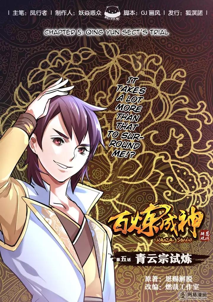 Apotheosis Chapter 5 page 1 - Chapter 5: Qing Yun Sect’s Trial