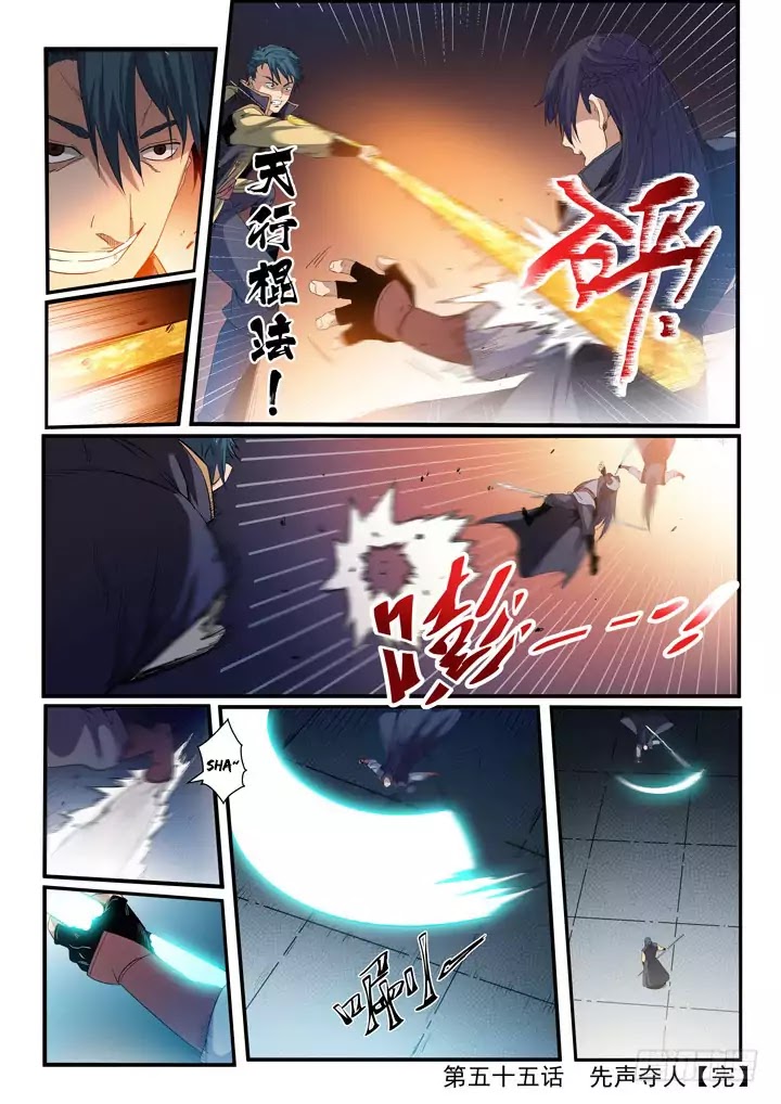 Apotheosis Chapter 55 page 17 - Chapter 55: Taking The Lead