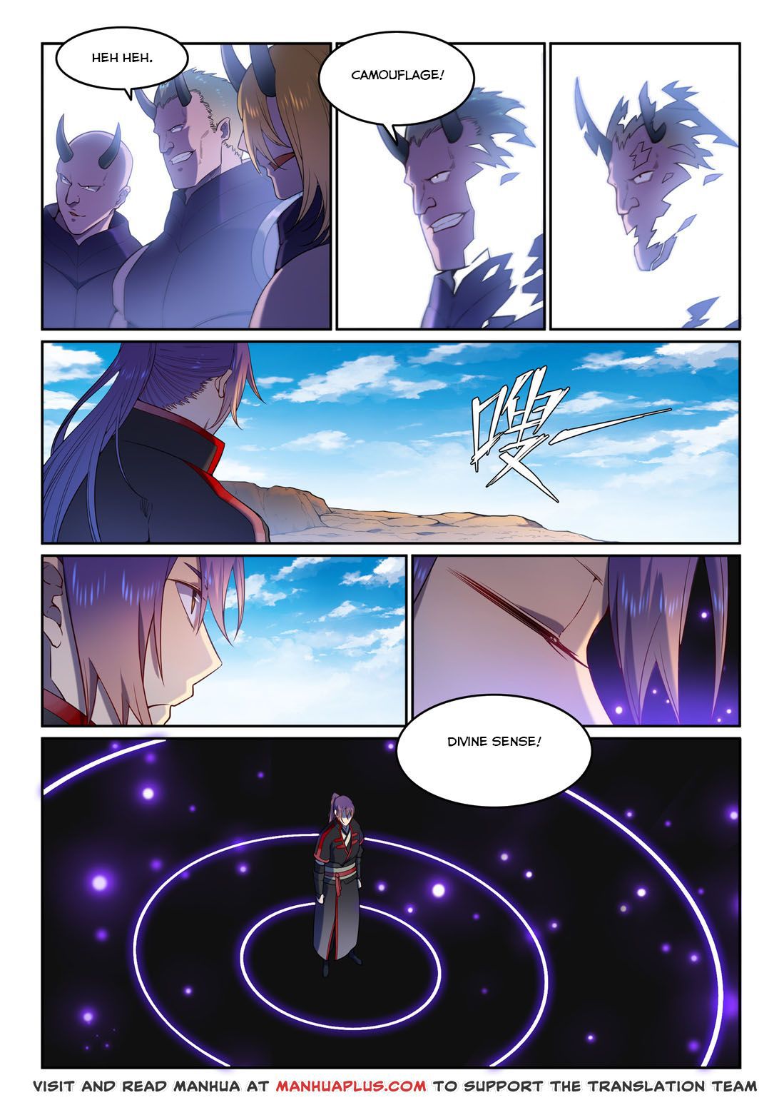 Apotheosis Chapter 574 page 7 - Chapter 574