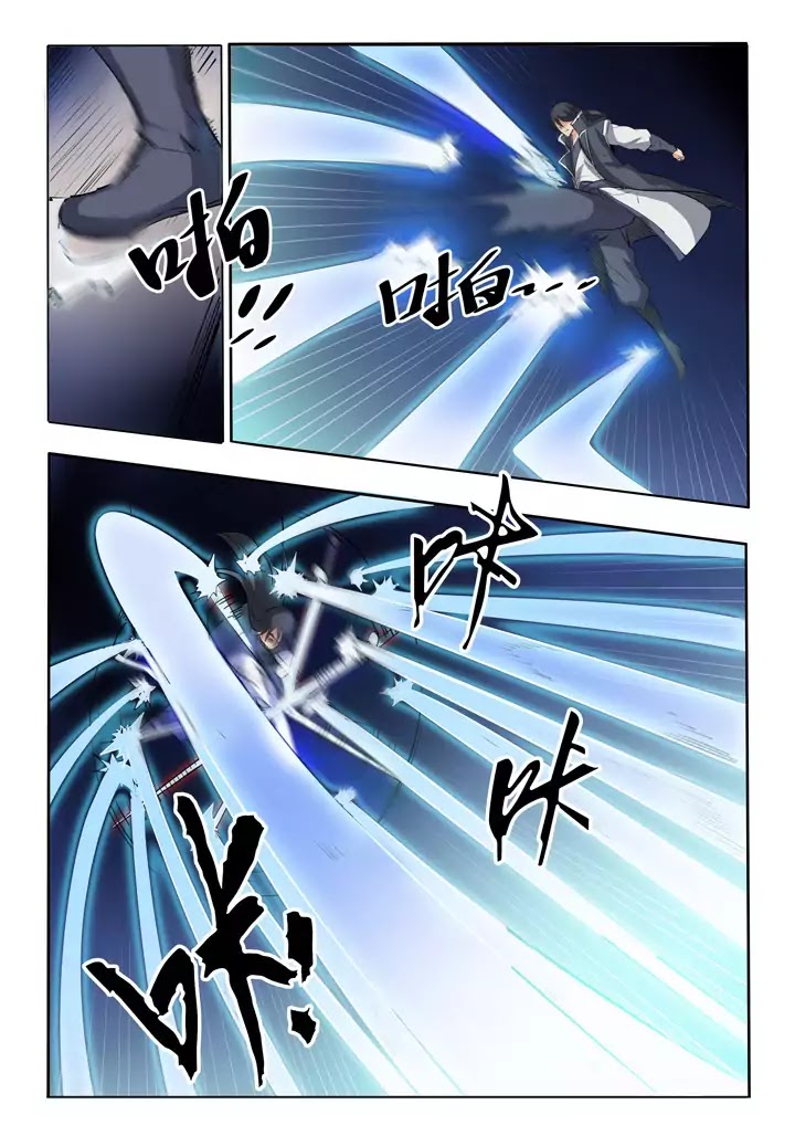 Apotheosis Chapter 58 page 17 - Chapter 58: Sword Steps