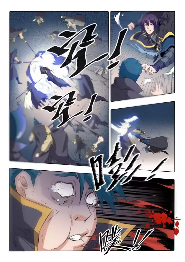 Apotheosis Chapter 58 page 6 - Chapter 58: Sword Steps