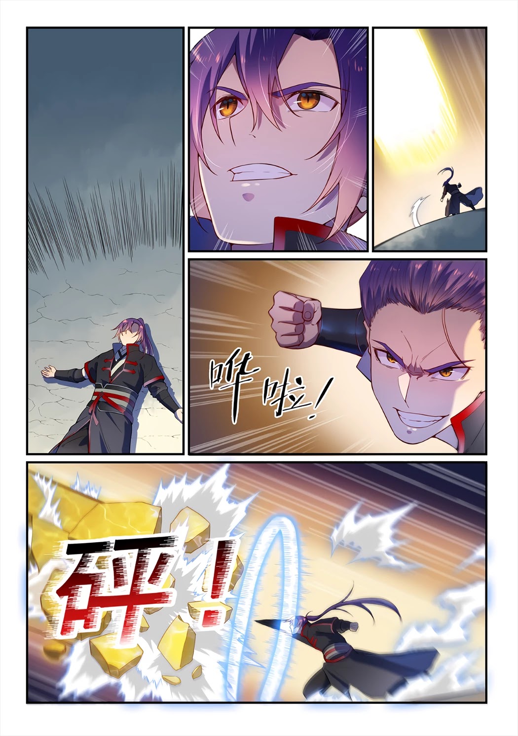 Apotheosis Chapter 589 page 2 - Chapter 589