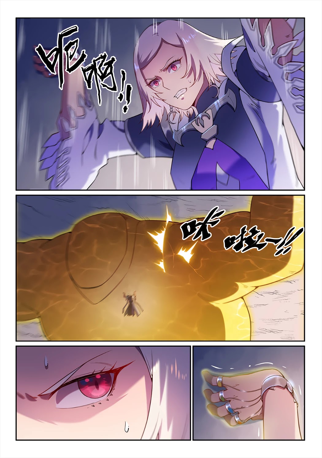 Apotheosis Chapter 589 page 8 - Chapter 589